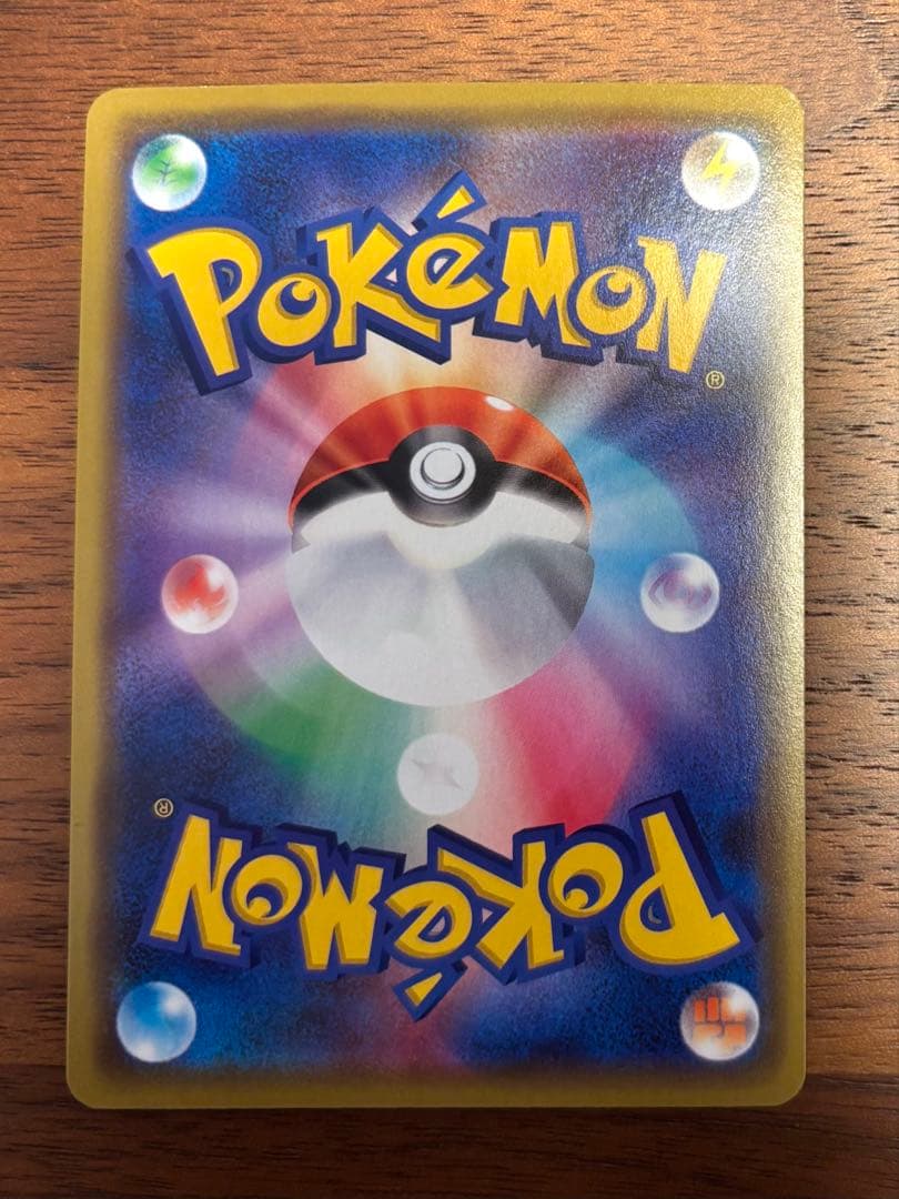 漫才ごっこピカチュウ ポケモンセンターオーサカDX オープン記念 プロモ