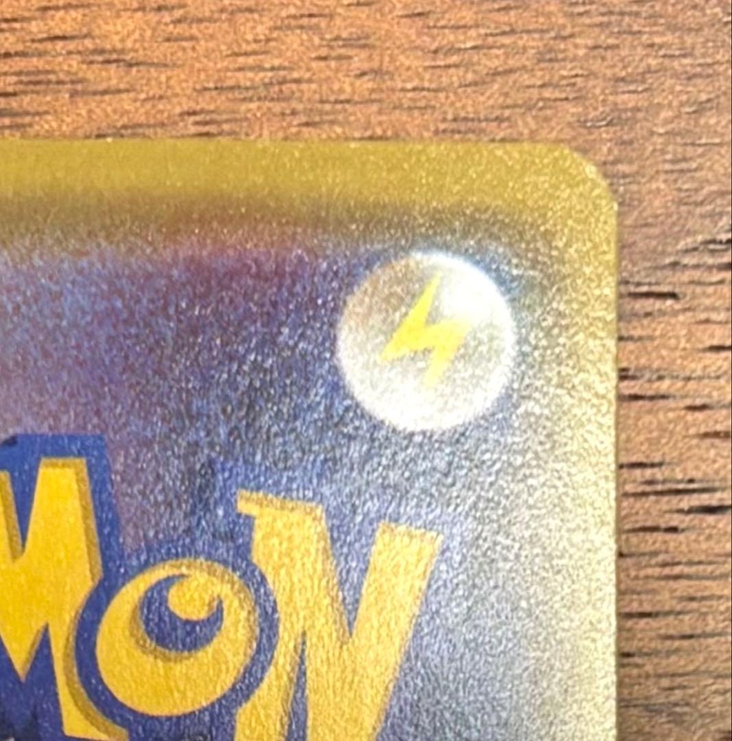 漫才ごっこピカチュウ ポケモンセンターオーサカDX オープン記念 プロモ