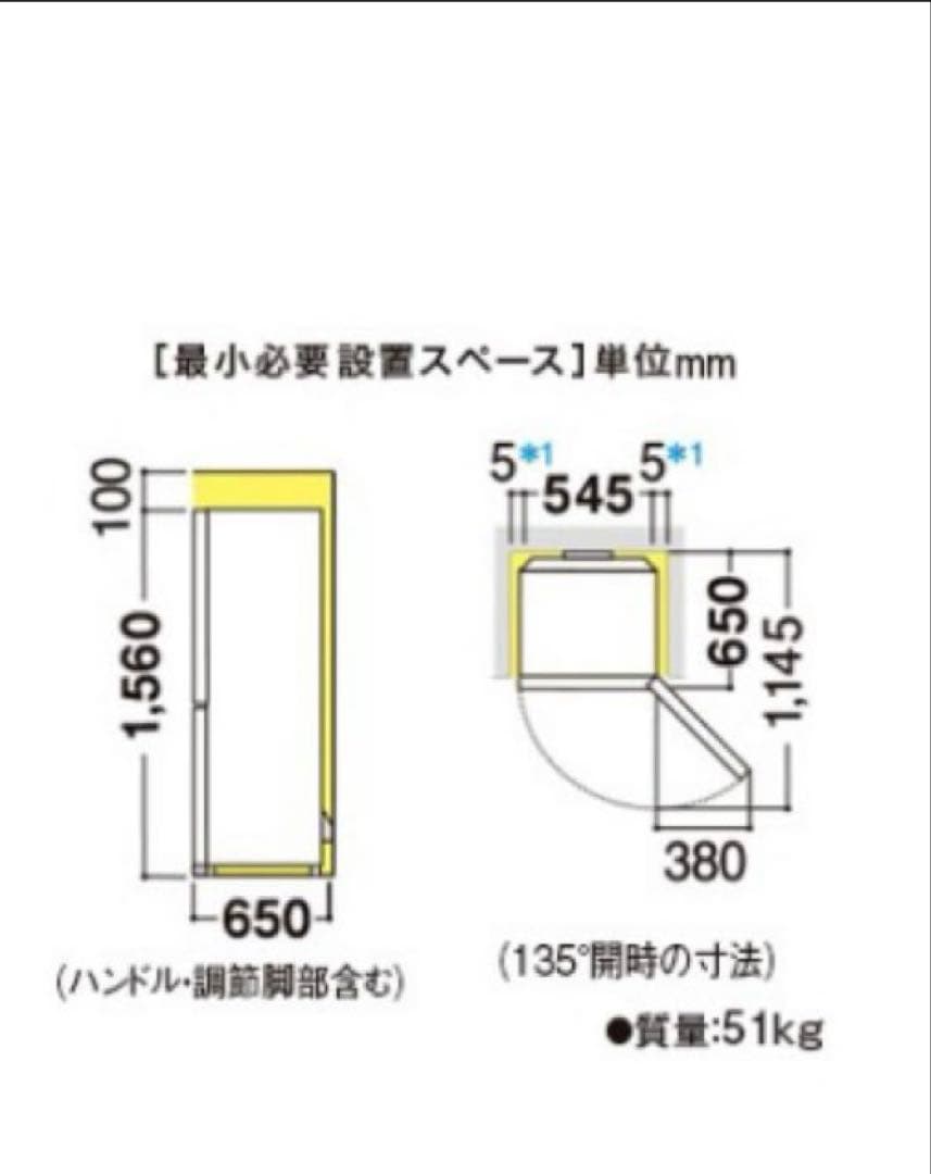 SHARP ダークグレー 冷蔵庫 2018年 271L 引き取り相談可！