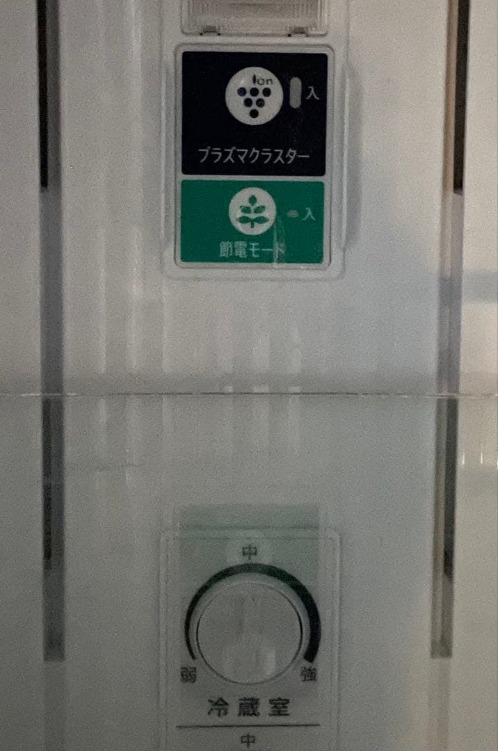 SHARP ダークグレー 冷蔵庫 2018年 271L 引き取り相談可！