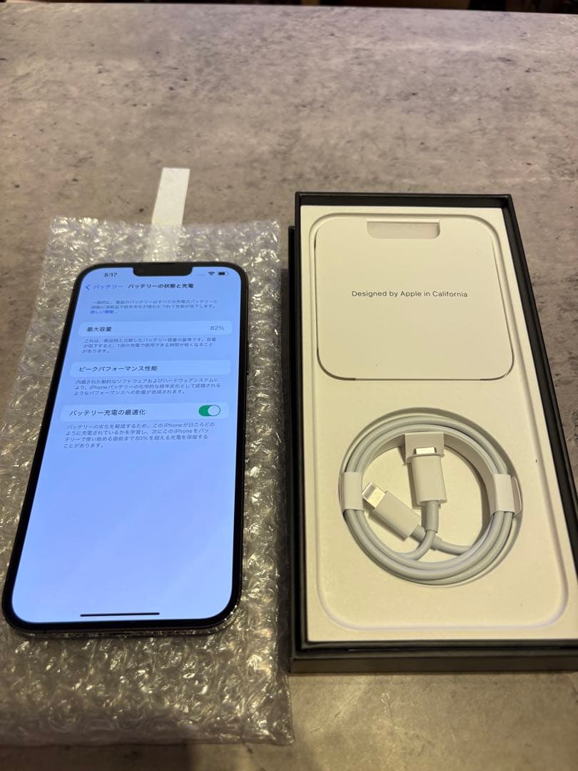 美品 iPhone13promax グラファイト 256GB バッテリー82%