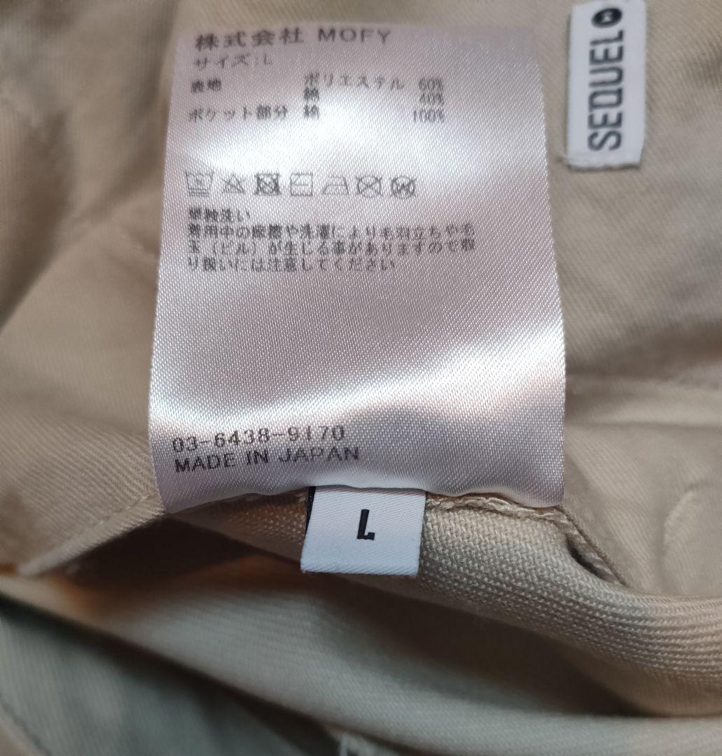 サイズL SEQUEL TYPE-XF ベージュ チノパン　シークエル