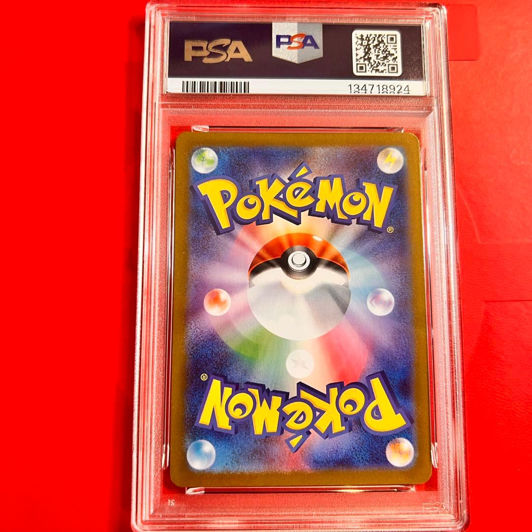 PSA10 GEM MINT ゴースト 022/021 AR