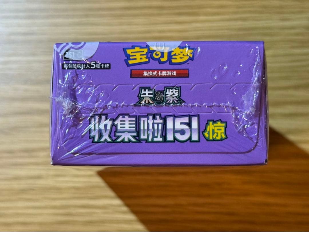 中国版 ポケモンカードゲーム151 未開封BOX メガ