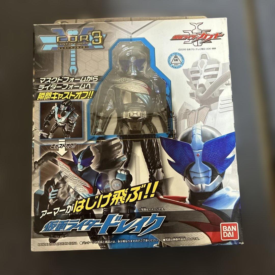 サ*タ様 仮面ライダーカブト キャストオフライダーシリーズ