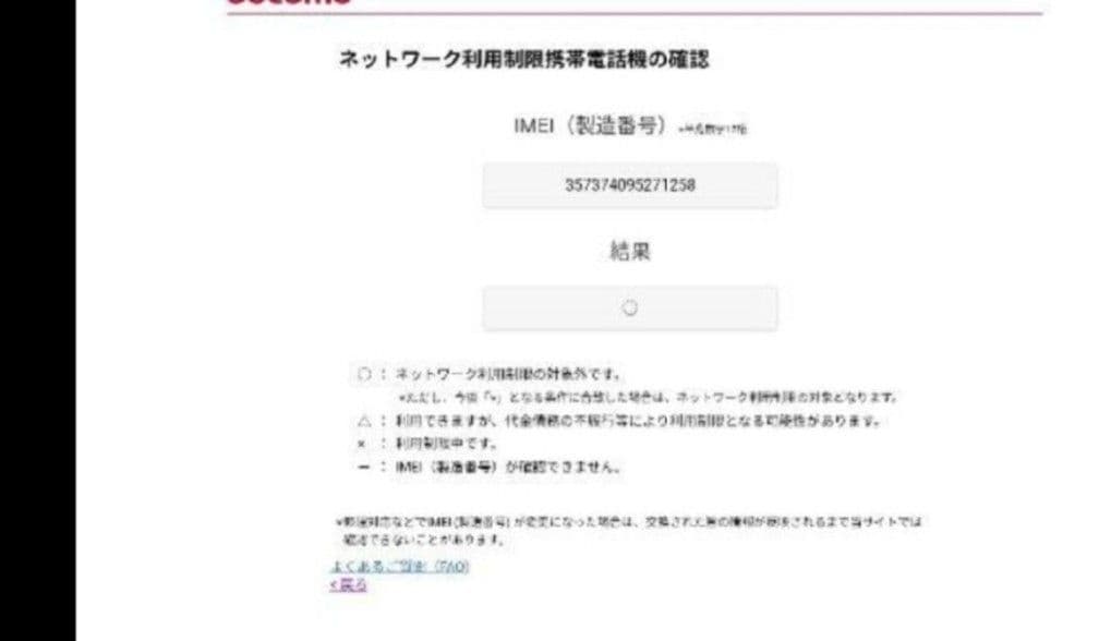 美品 iPhoneXR 64GB （箱、説明書、SIMピン付）バッテリー低