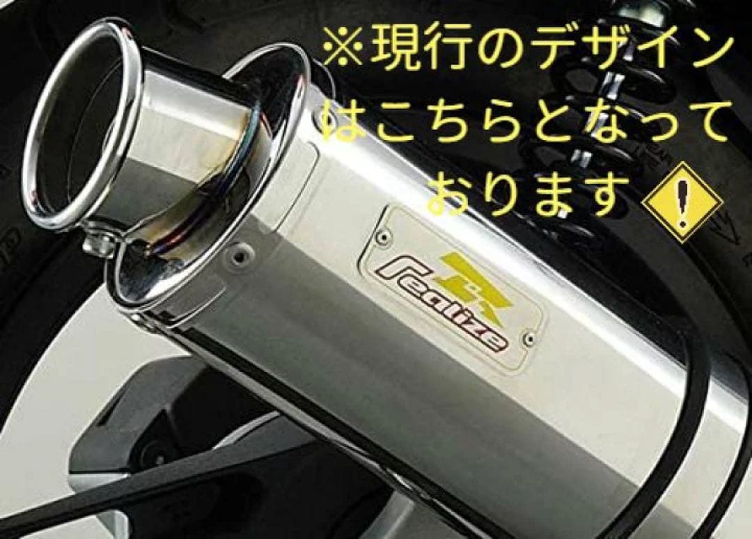 専用Realize ホンダ CB400SF Aria スラッシュ　type S