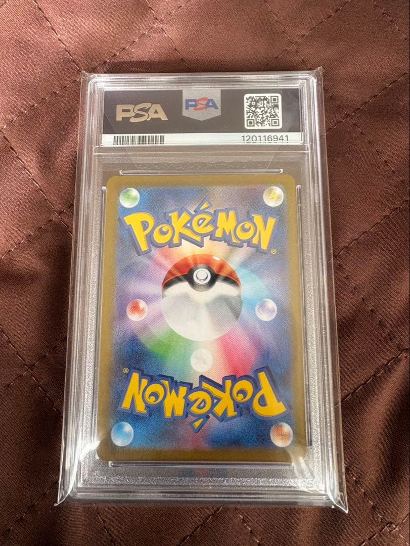 PSA10 レシラム25th バラパック