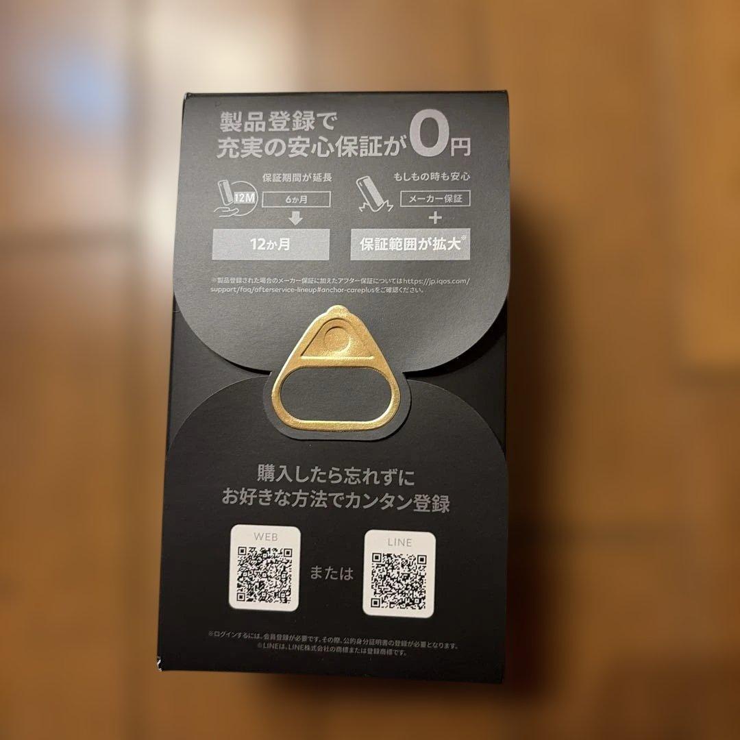 【セレッティモデル】新品*未開封~IQOS イルマ i ワン SELETTI