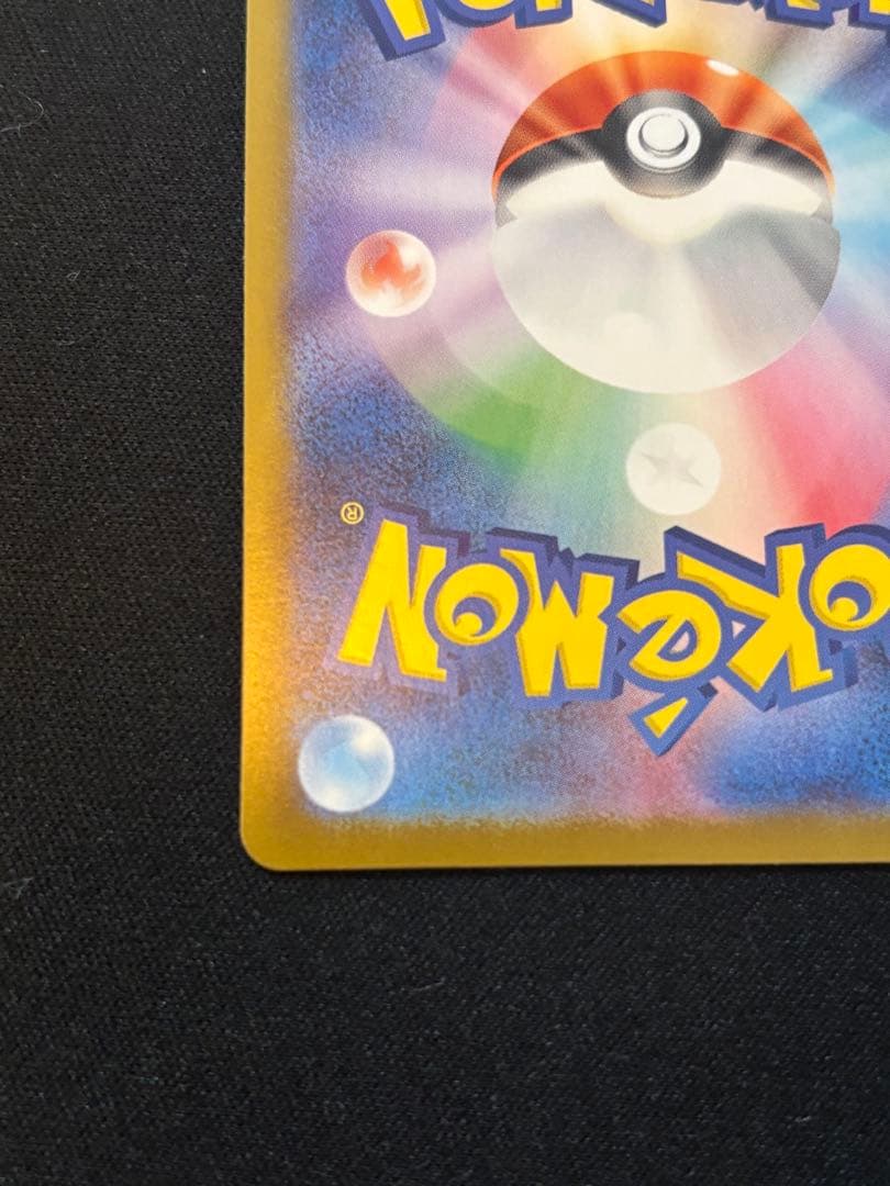 スタートデッキ100 No.095 カラスバ ボスの指令 SR仕様