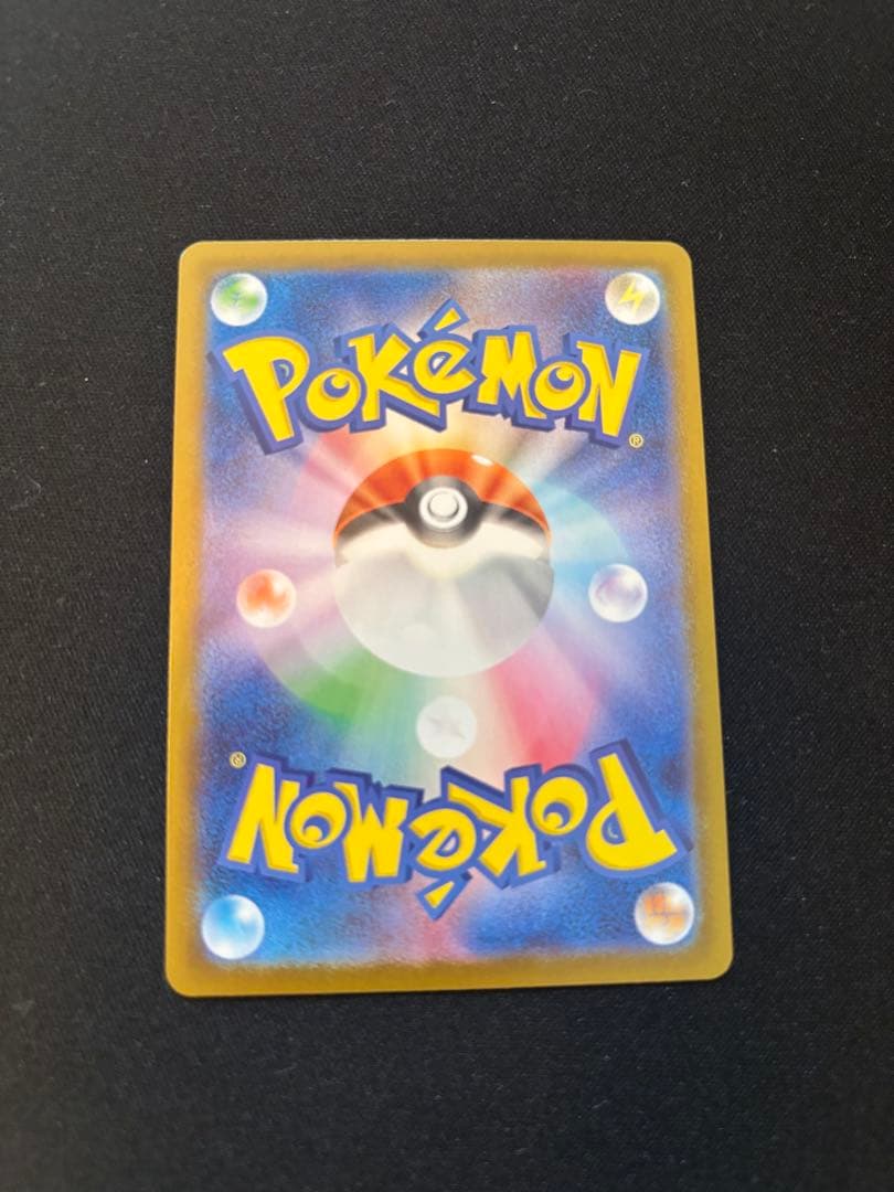 スタートデッキ100 No.095 カラスバ ボスの指令 SR仕様