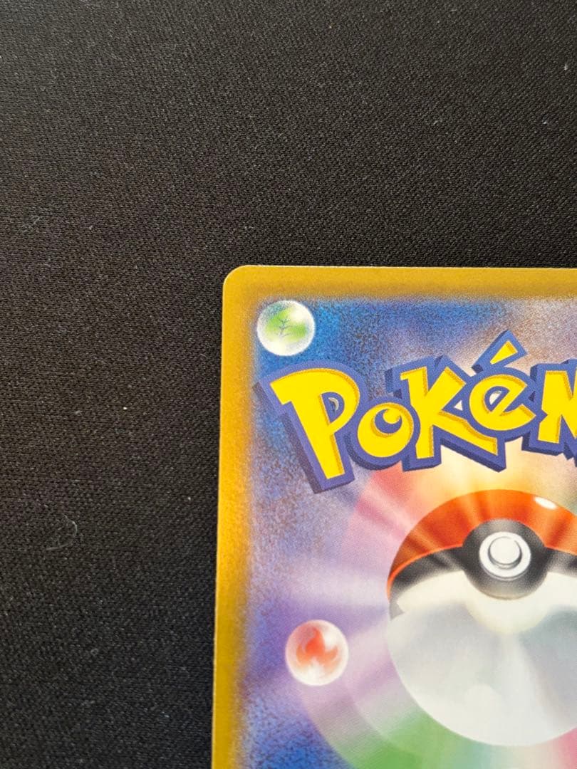 スタートデッキ100 No.095 カラスバ ボスの指令 SR仕様