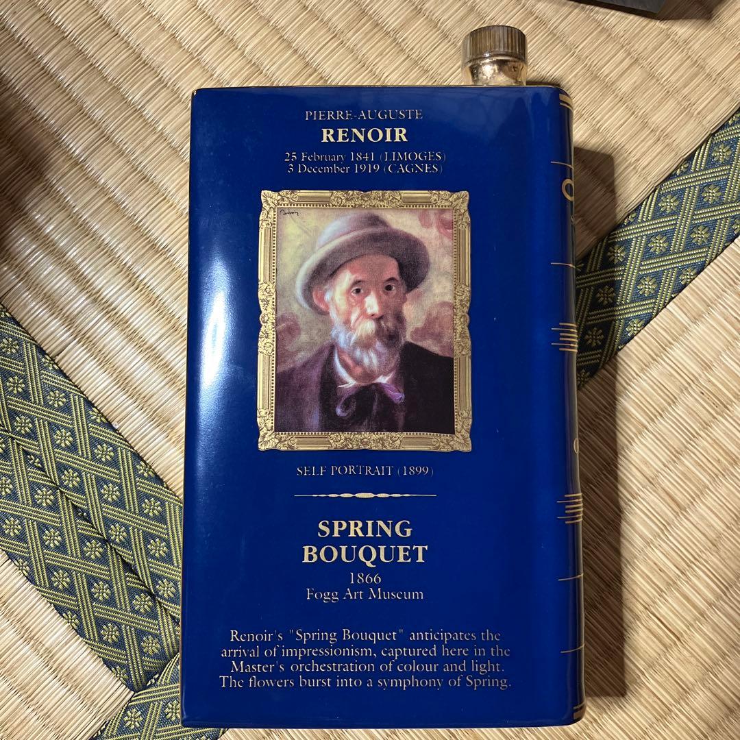 コニャック　camus renoir