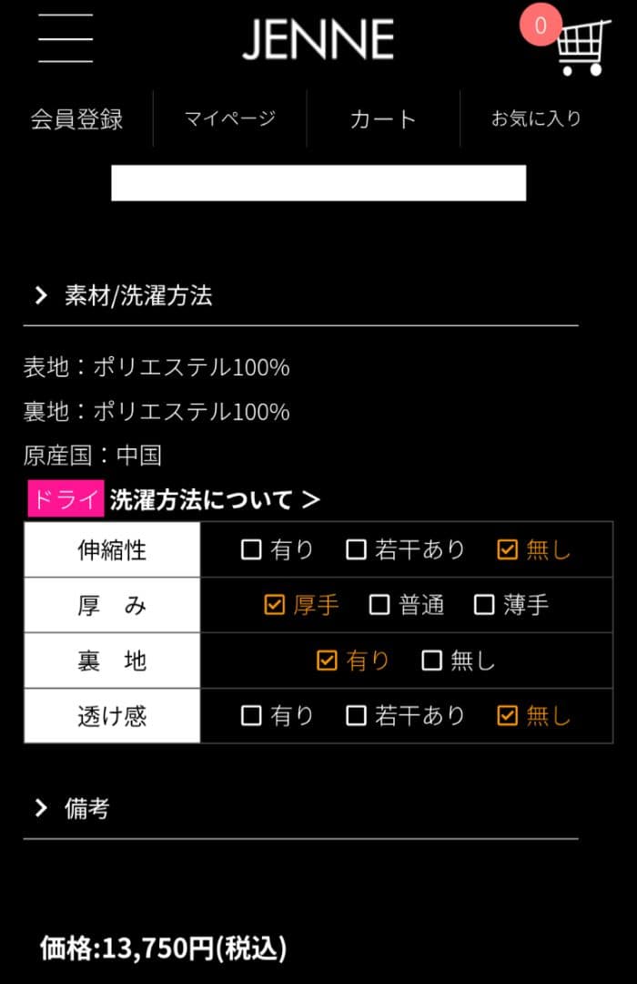 JENNE リッチボリュームファーケープ新品未使用タグつき　柴犬カラー