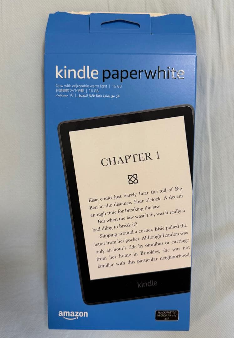 Kindle Paperwhite 本体 ブラック 16GB 6.8インチ