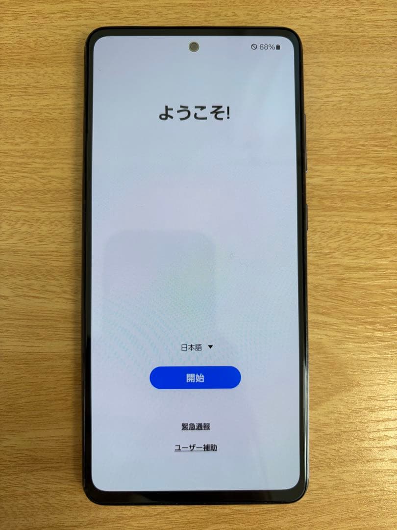 Galaxy A52 5G オーサムバイオレット 128GB docomo