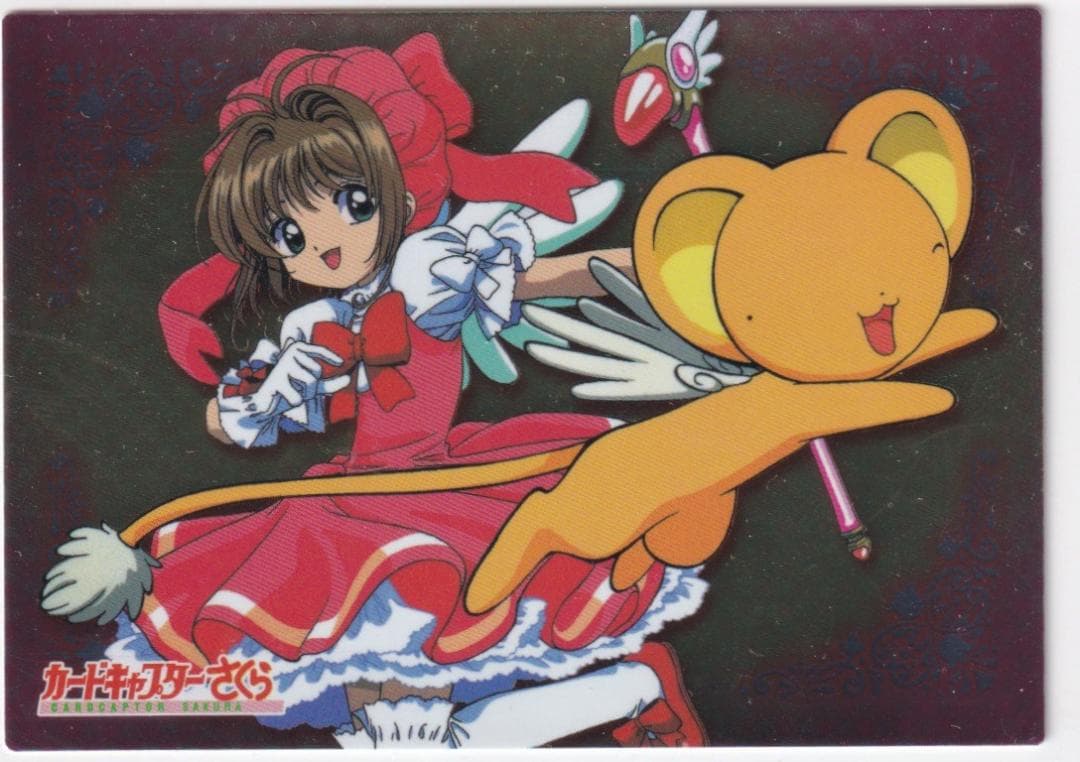 カードキャプターさくら　アマダ　トレーディングカード　SP10　木之本桜