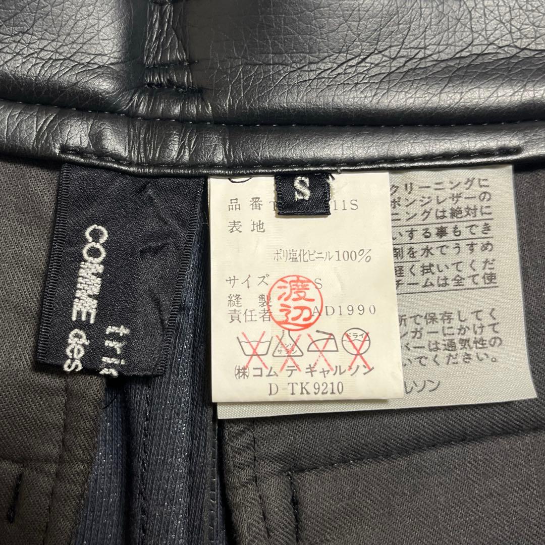 tricot COMME des GARÇONS ハーフパンツ ブラック S