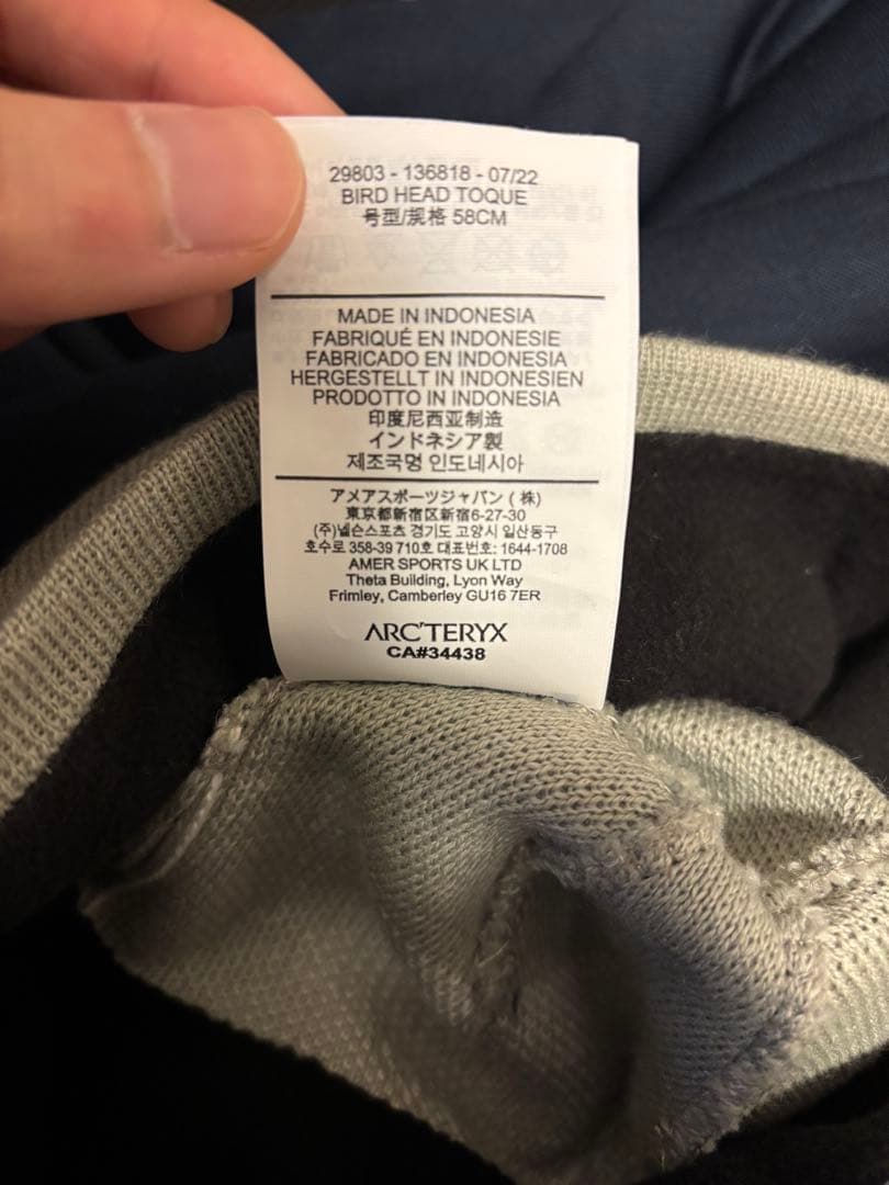 帽子 ARC'TERYX Bird Head Toque Habiat/Atmos