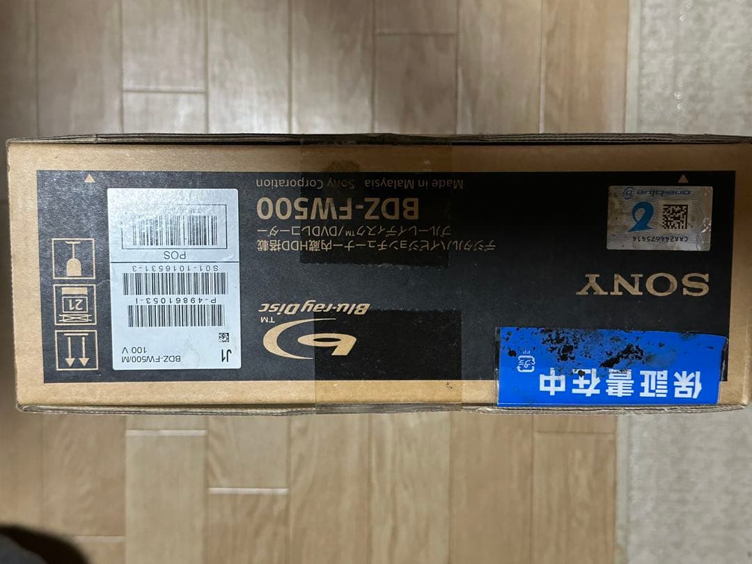 SONY BDZ-FW500 ブルーレイ/DVDレコーダー