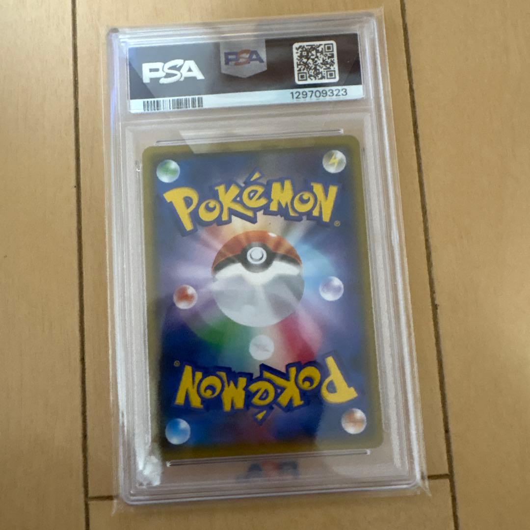 レックウザGX SSR SM8b GXウルトラシャイニPSA10