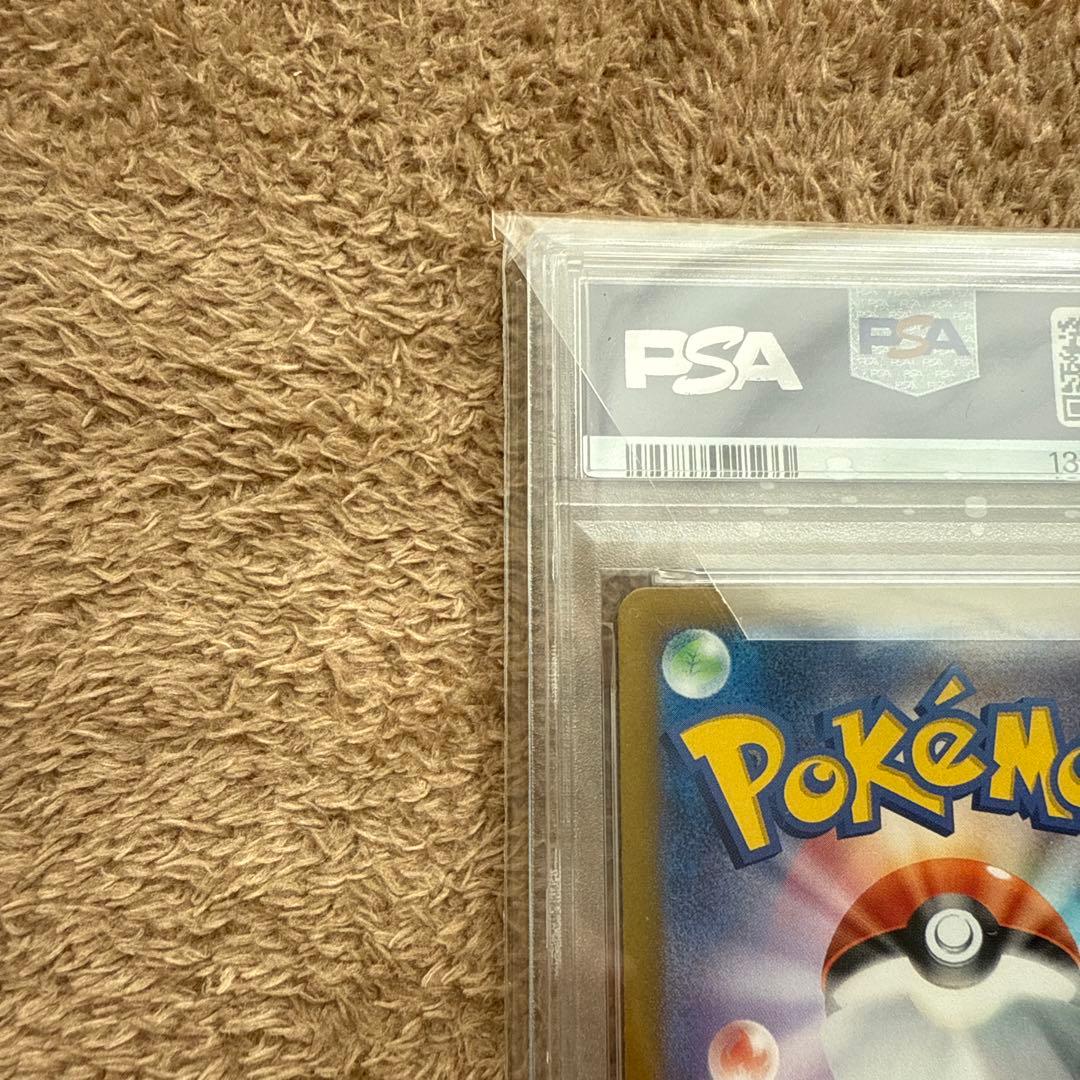 ポケモンカード ミュウex UR SV2a ポケモンカード151 PSA10