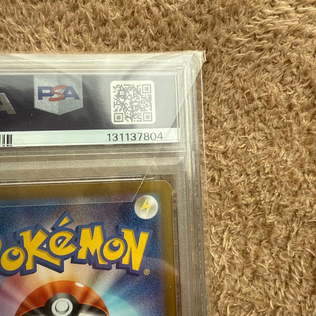 ポケモンカード ミュウex UR SV2a ポケモンカード151 PSA10