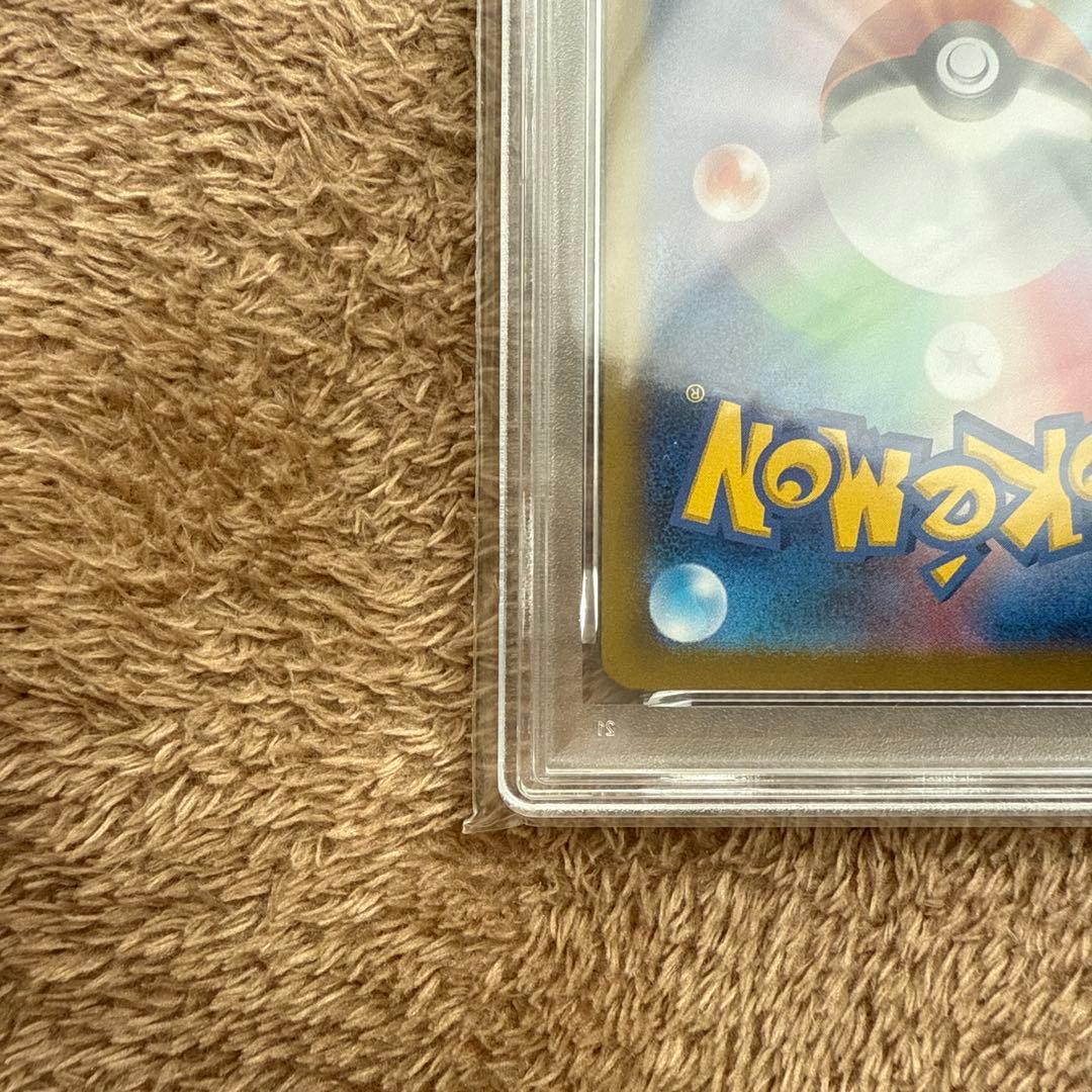 ポケモンカード ミュウex UR SV2a ポケモンカード151 PSA10