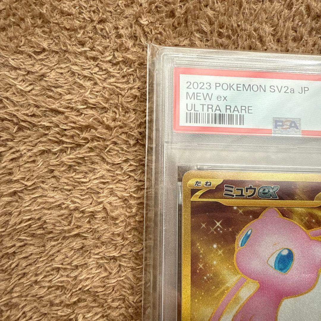 ポケモンカード ミュウex UR SV2a ポケモンカード151 PSA10