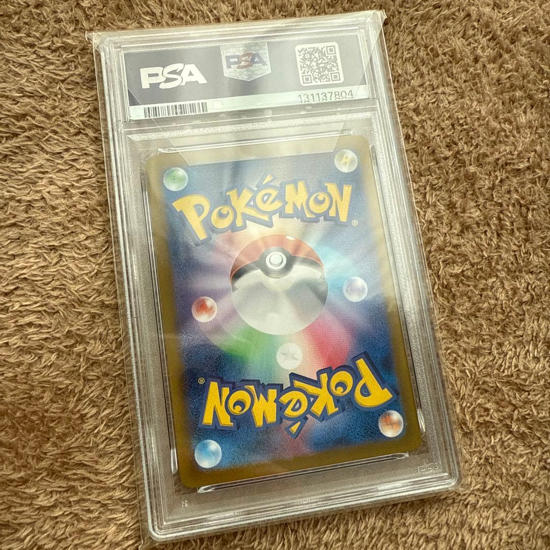 ポケモンカード ミュウex UR SV2a ポケモンカード151 PSA10