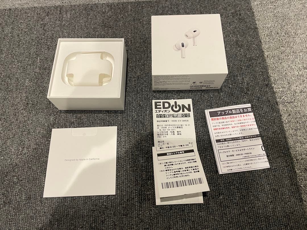 AirPods Pro(第2世代) 美品 おまけ付き