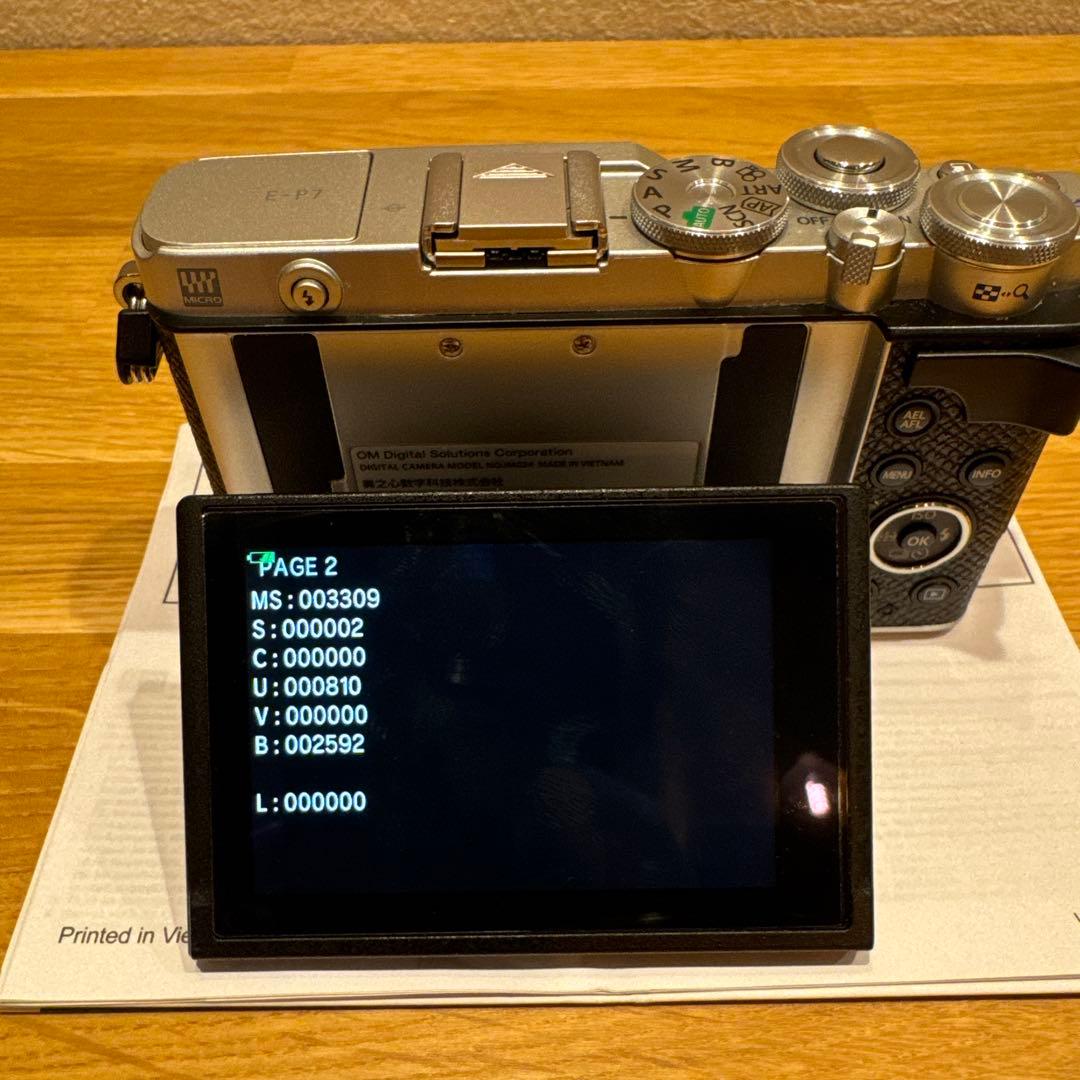 デジタルカメラ OLYMPUS PEN E-P7 M.ZUIKO 25mm F1.8