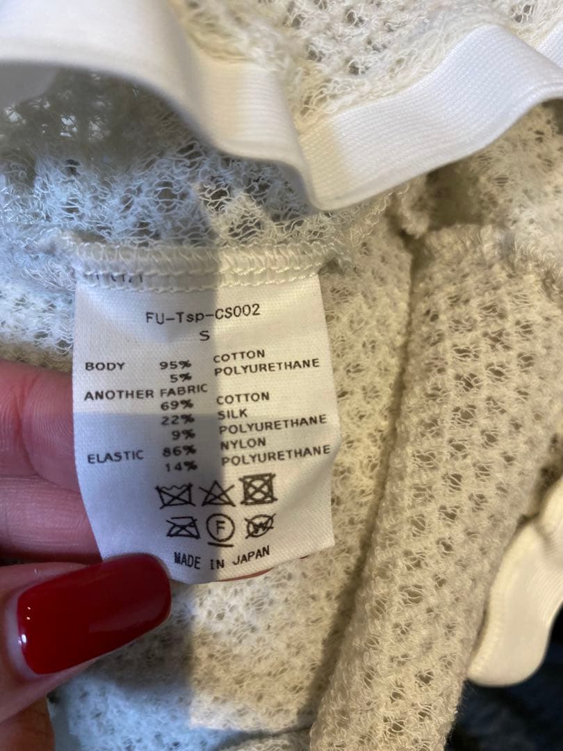 本日限定価格【新品】フミカウチダ メッシュトップス