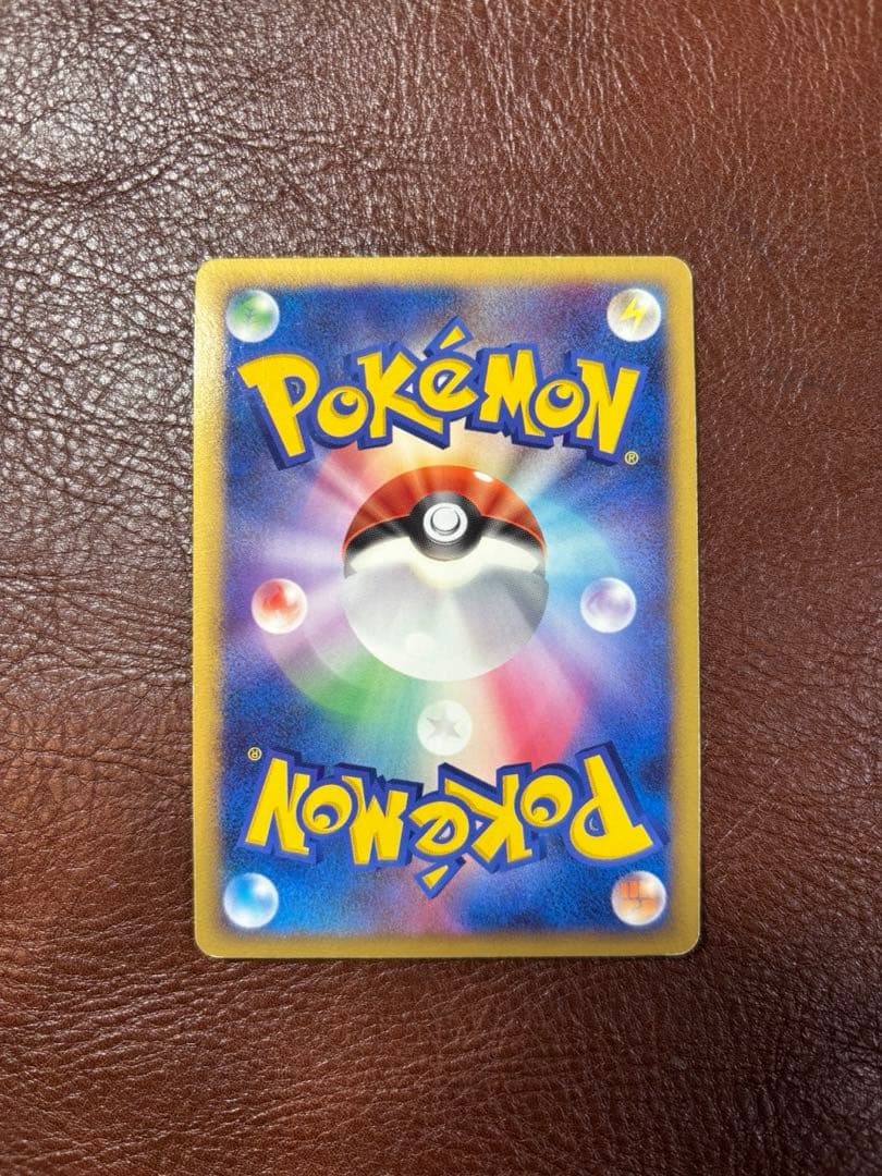 ピカチュウ Lv10 映画公開記念プレミアムシート2008 003/009