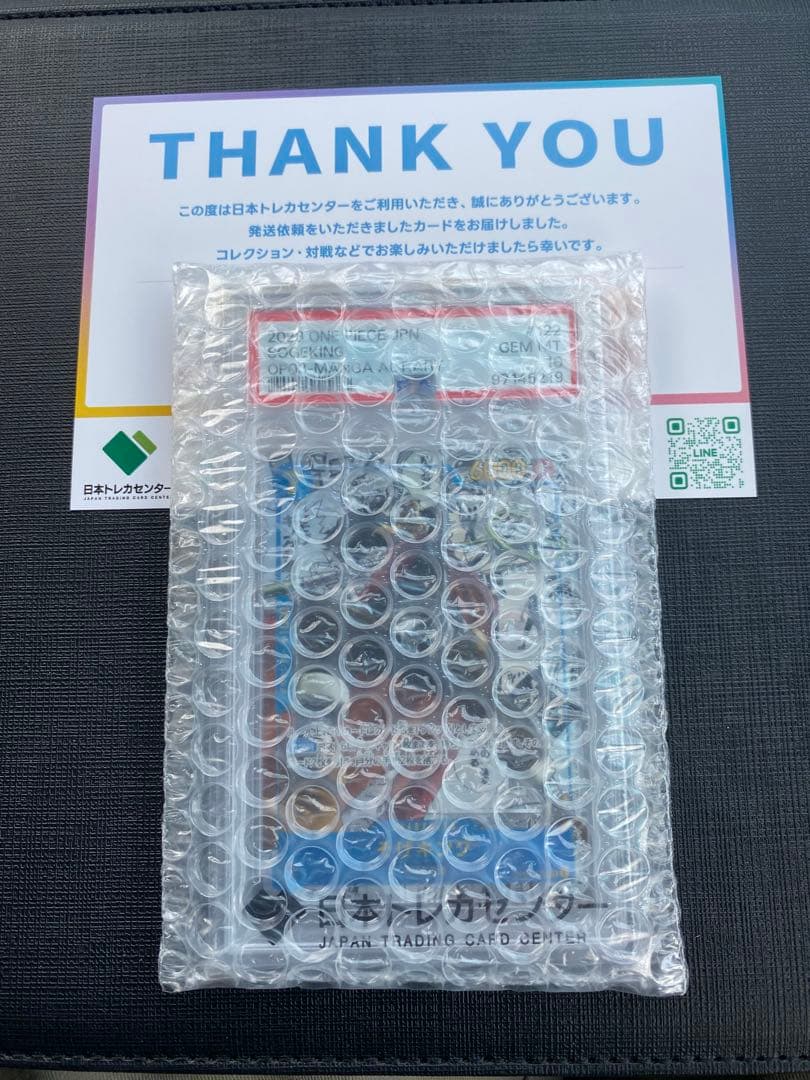 【PSA10】そげキング　コミパラ　psa10 ②