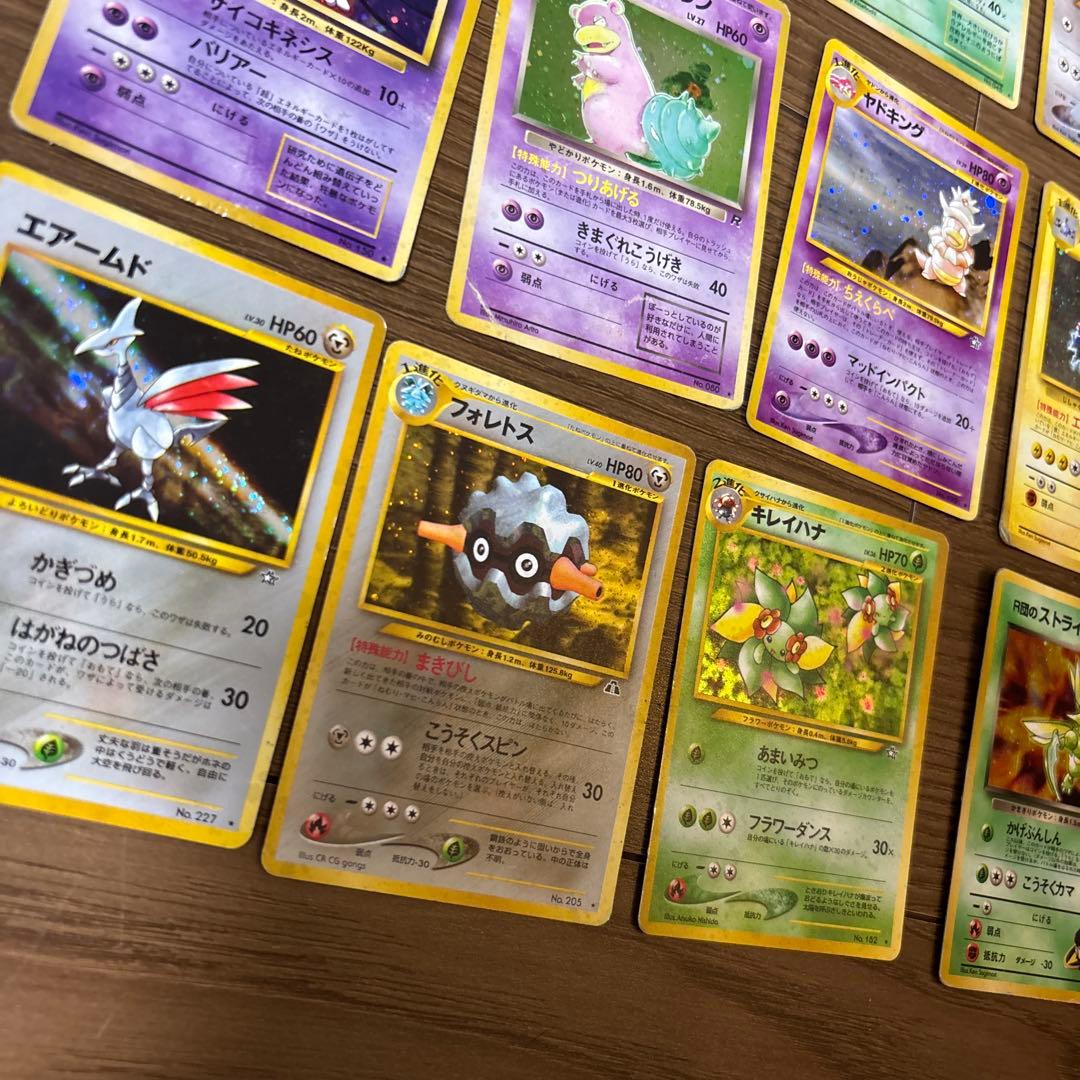 ポケモンカード　旧裏　キラカード　15枚　まとめ売り