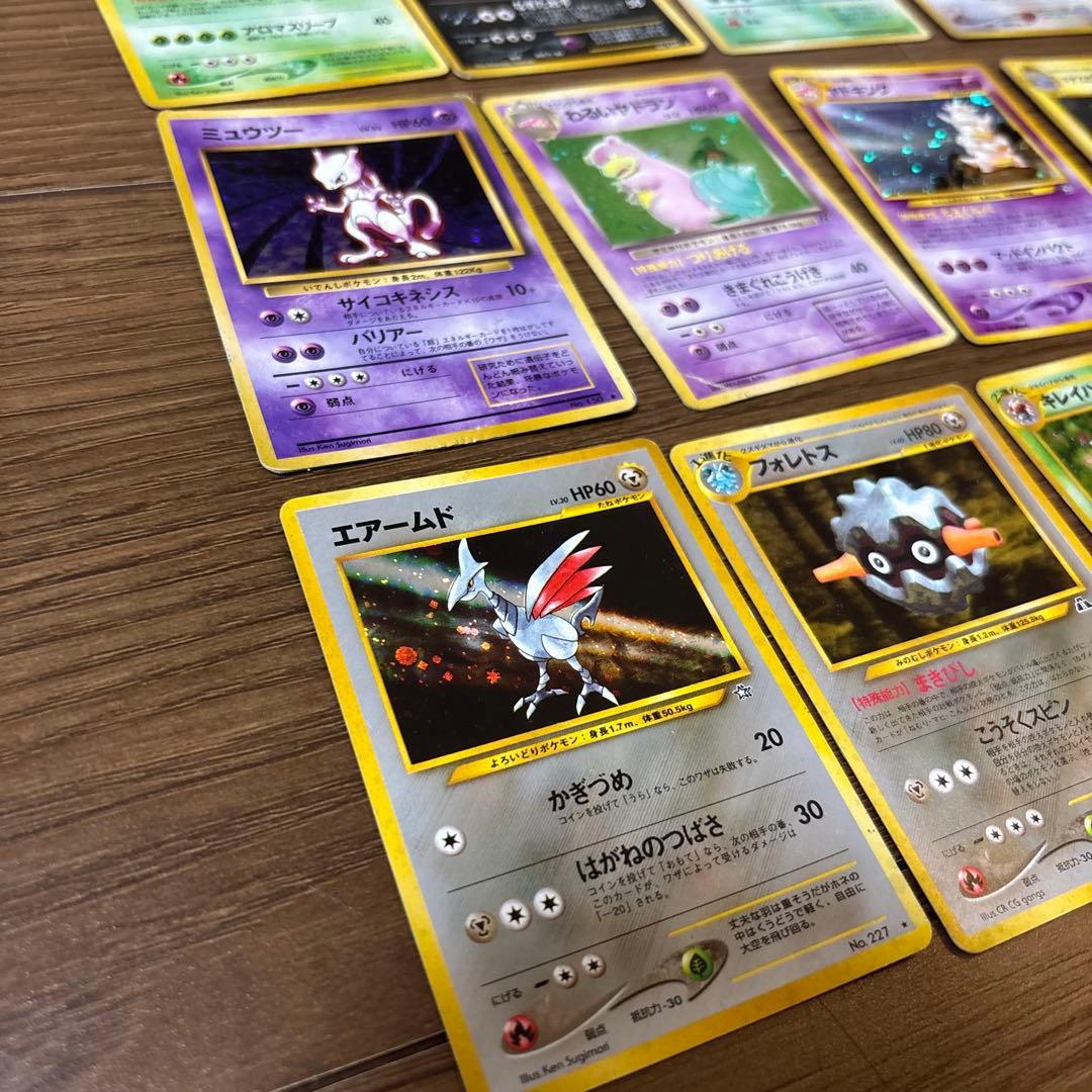 ポケモンカード　旧裏　キラカード　15枚　まとめ売り