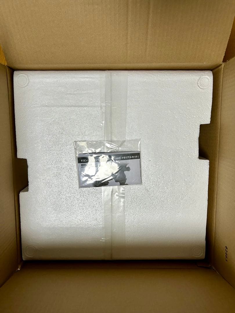 ギガンティックシリーズ　ゴジラ　1962 メモリアルセット　ゴジラストア限定