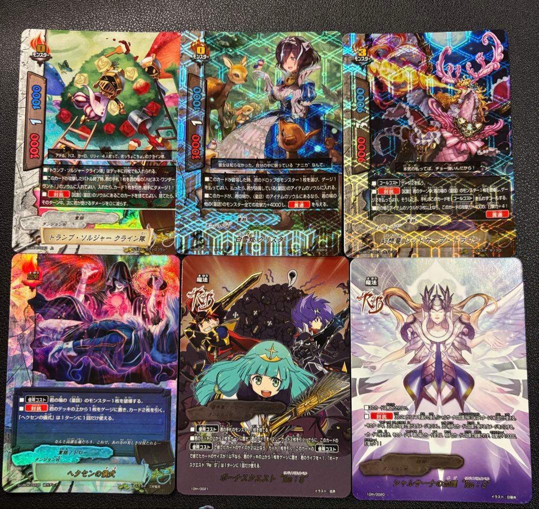 バディファイト　童話　エマ　デッキ　1