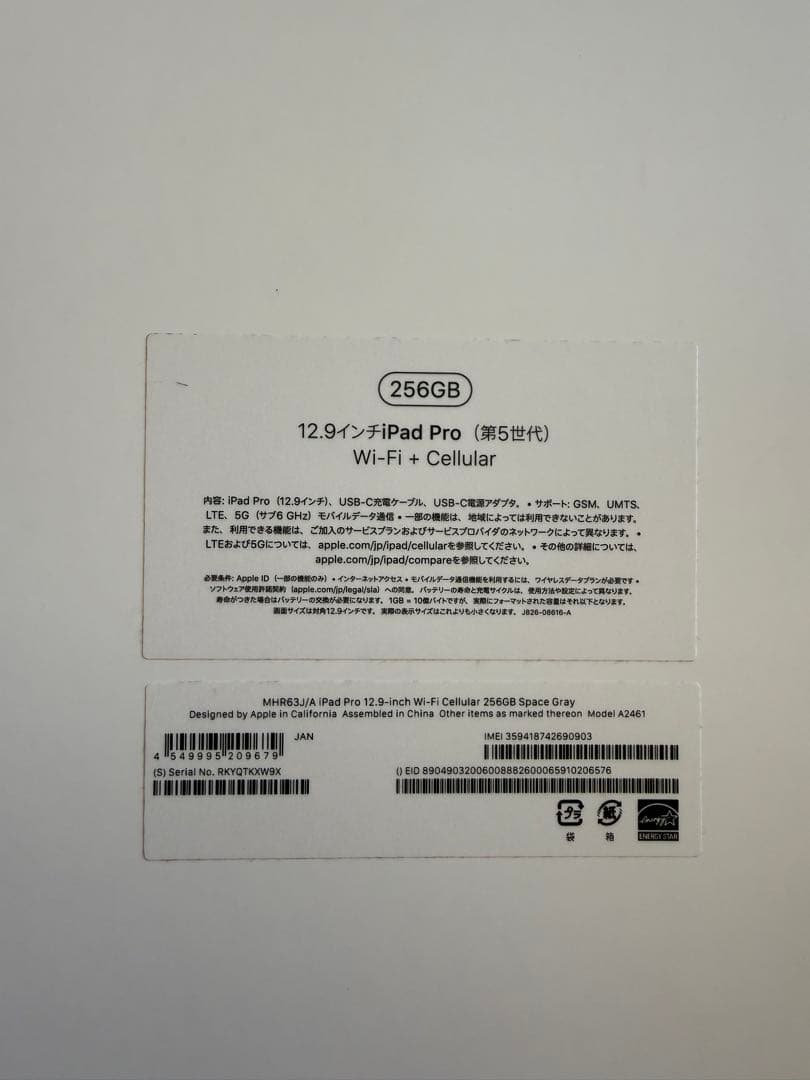 【専用】アニガジェ屋様