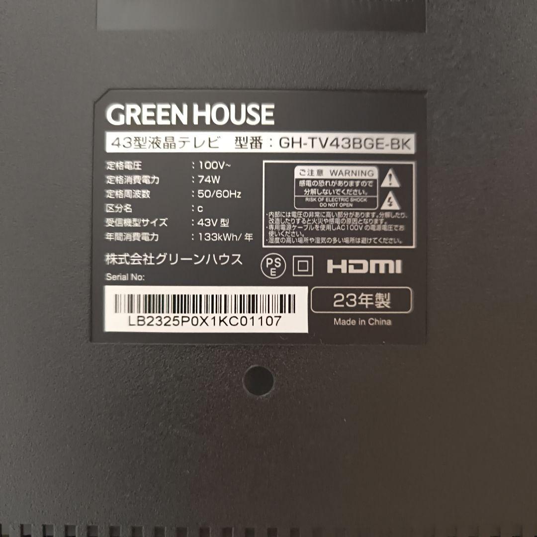 GREEN HOUSE 4K 43型液晶テレビGH-TV43BGE　2023年製