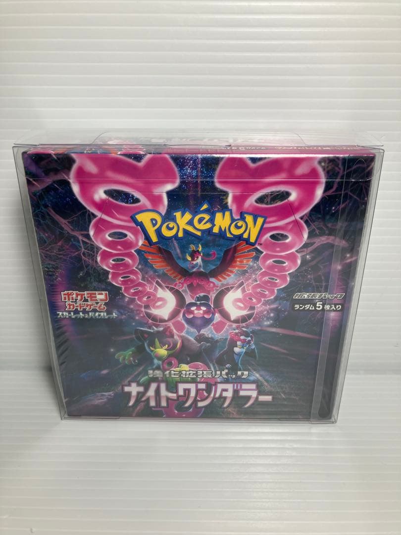 【オリパ当選品】ポケモンカード ナイトワンダラー BOX シュリンク付き