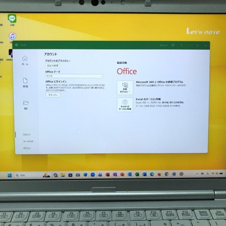 美品》レッツノート CF-SV8/DVD装備/使用時間浅/MS Offi2024