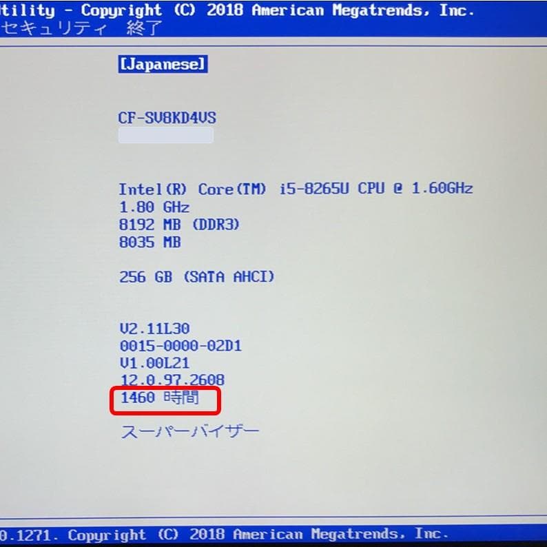 美品》レッツノート CF-SV8/DVD装備/使用時間浅/MS Offi2024