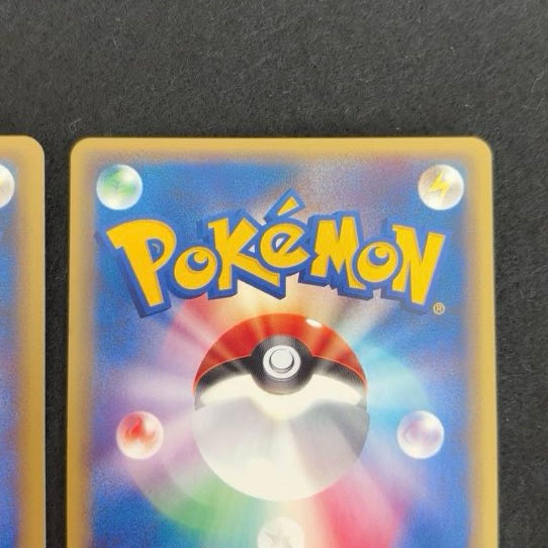 ふ*ぅ様 #ゆんの気まぐれオークション　（梅）　チョンチー　ランターン