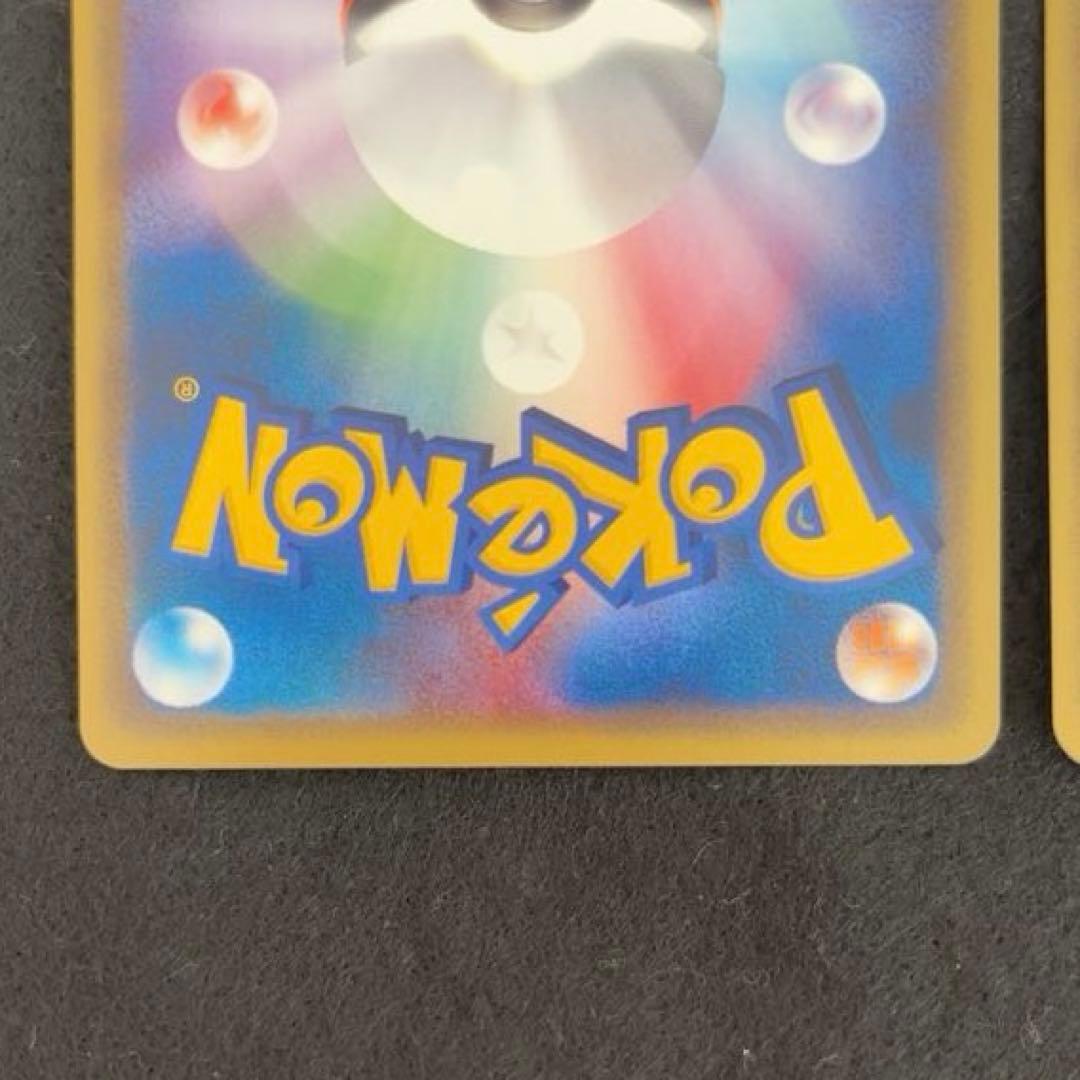 ふ*ぅ様 #ゆんの気まぐれオークション　（梅）　チョンチー　ランターン