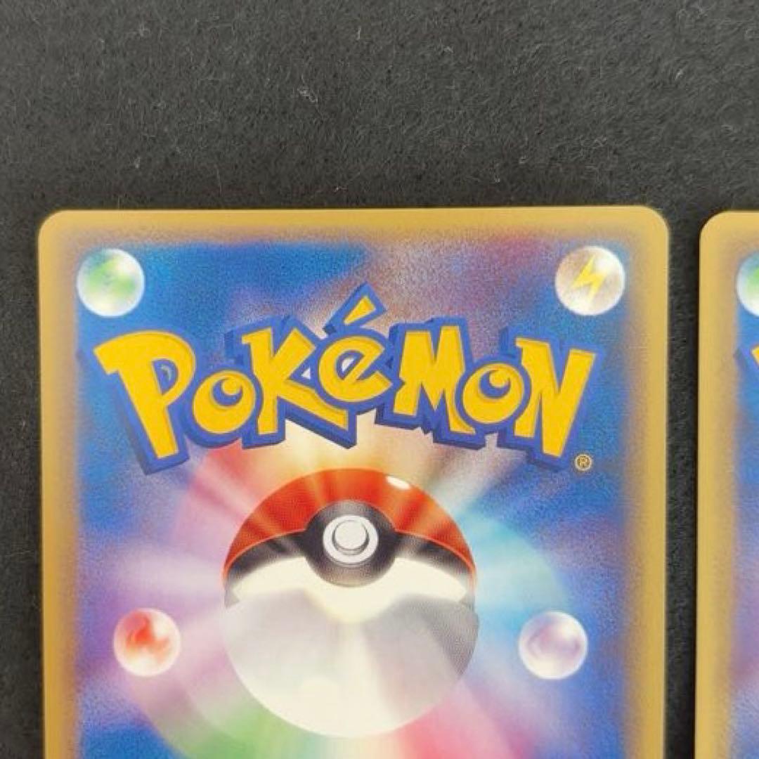 ふ*ぅ様 #ゆんの気まぐれオークション　（梅）　チョンチー　ランターン