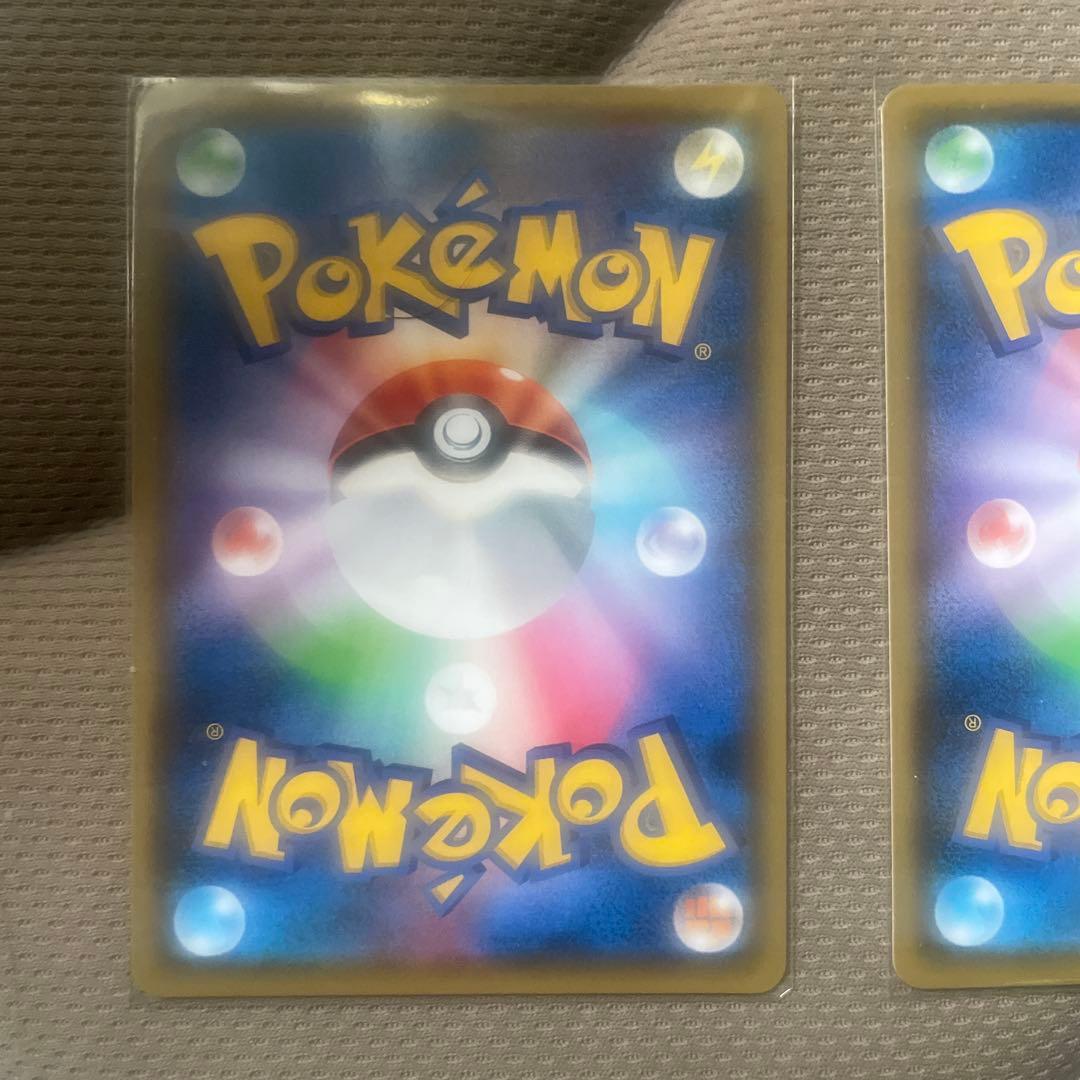 ぽ*吉様 レッド＆グリーン sr