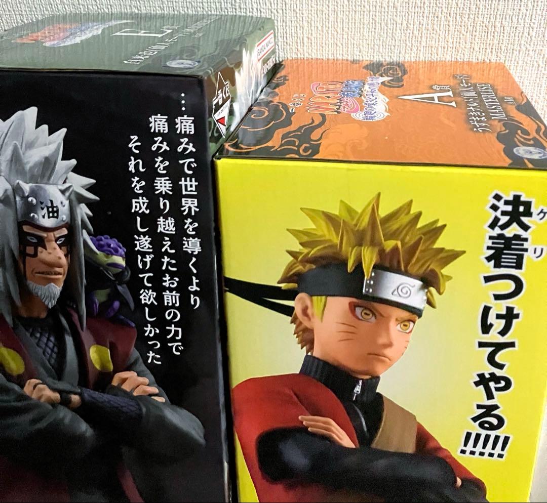 一番くじ　NARUTO A賞 ナルト　Ｅ賞 自来也　仙人モード　フィギュア