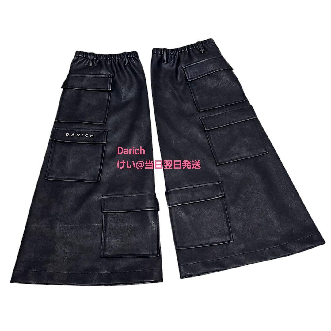 Darich ダーリッチ レザーブーツカバー BLK ブラック 黒